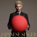 JAPANESE SINGER (CD) Cover