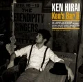 Ken's Bar II (Blue-spec CD)  Cover