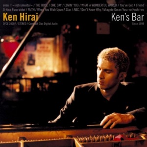 Ken's Bar (Blue-spec CD)  Photo