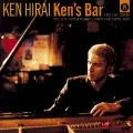Ken's Bar  Cover