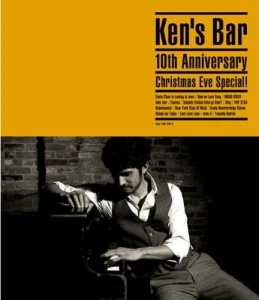 KEN HIRAI FILMS VOL. 11 -KEN'S BAR 10TH ANNIVERSARY-  Photo