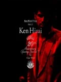 Ken Hirai Films Vol.13 『Ken Hirai 20th Anniversary Opening Special !! at Zepp Tokyo』 (Limited Edition) Cover