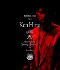 Ken Hirai Films Vol.13 『Ken Hirai 20th Anniversary Opening Special !! at Zepp Tokyo』 (Regular Edition) Cover