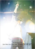 Ken Hirai Films Vol.10 Ken Hirai Live Tour 2008 “FAKIN’POP” at OSAKA-JO HAL (2DVD) Cover