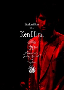 Ken Hirai Films Vol.13 『Ken Hirai 20th Anniversary Opening Special !! at Zepp Tokyo』  Photo