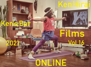 Ken Hirai Films Vol.16『Ken's Bar 2021 - ONLINE -』  Photo