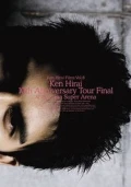 Ken Hirai Films Vol.8 “Ken Hirai 10th Anniversary Tour Final at Saitama Super Arena” (2DVD) Cover