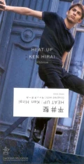HEAT UP  Cover
