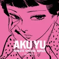 Aku Yu Tribute Special Songs ～Asahi no Youni～  (阿久悠トリビュート・スペシャルソングス ～朝日のように～)  Cover