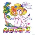 Coco d'Or 2 (CD+DVD) Cover