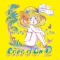 Coco d'Or 2 (CD) Cover