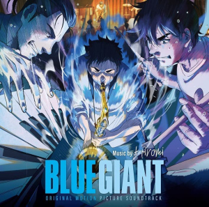BLUE GIANT Original Soundtrack  Photo