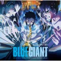 BLUE GIANT Original Soundtrack Cover