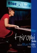 Live at Blue Note New York (ライブ・アット・ブルーノート・ニューヨーク) Cover