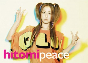 peace (3CD+3DVD)  Photo