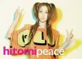 peace (3CD+3DVD)  Cover