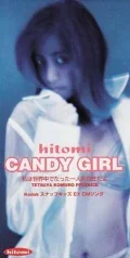 CANDY GIRL  Cover