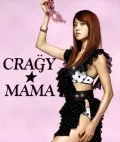CRA“G”Y☆MAMA (Limited Edition) Cover