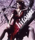Hikari (ヒカリ) (CD) Cover