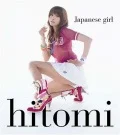 Japanese girl (Limited Edition) Cover