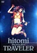 hitomi live tour 2004 TRAVELER (DVD)  Cover