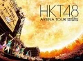 HKT48 Arena Tour ～Kawaii Ko ni wa Motto Tabi wo Saseyo～ Umi no Nakamichi Kaihin Koen  (HKT48 アリーナツアー～可愛い子にはもっと旅をさせよ～ 海の中道海浜公園) (3BD) Cover