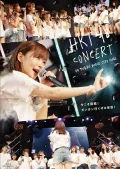 HKT48 Concert in Tokyo Dome City Hall ~Ima Koso Danketsu! Gangan Ikuze 8 Nenme!~ (HKT48コンサート in 東京ドームシティホール ～今こそ団結!ガンガン行くぜ8年目!～) (2BD) Cover
