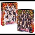 HKT48vsNGT48 Sashikita Gassen  (HKT48vsNGT48さしきた合戦) (4BD) Cover
