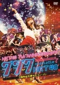 HKT48 7th ANNIVERSARY 777n Tettatte HKT48 ~ 7 Shuunen wa Tenjin de Dai Fever~ (HKT48 7th ANNIVERSARY 777んてったってHKT48～7周年は天神で大フィーバー～ ) (3DVD) Cover
