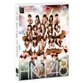 HKT48 TeamH 1st stage "Te wo Tsunaginagara" (HKT48 TeamH 1st stage 「手をつなぎながら」) Cover