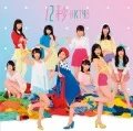 12 Byou (12秒) (CD+DVD A) Cover