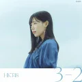 3-2 (CD Theater Edition) Cover