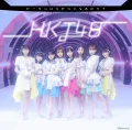 Biisan wa Naze Nakunaru no ka? (ビーサンはなぜなくなるのか？) Cover