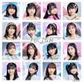 Biisan wa Naze Nakunaru no ka? (ビーサンはなぜなくなるのか？) Cover