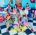 Ultimo singolo di HKT48: Hansode Tenshi (半袖天使)
