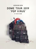 DOME TOUR “POP VIRUS” at TOKYO DOME (2BD Limited Edition) Cover