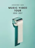 Music Video Tour 2010-2017  Cover