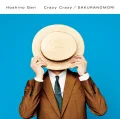 Crazy Crazy / Sakura no Mori (桜の森) (CD+DVD) Cover