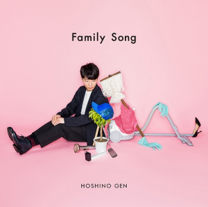 Family Song  Photo