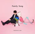 Family Song (CD) Cover