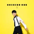 Koi (恋) (CD) Cover