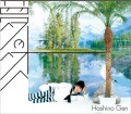 Yume no Soto e (夢の外へ) (CD+DVD) Cover