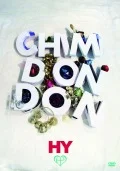 HY Chimdondon Cover