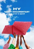 HY HAPPY DOCUMENTARY -KAMEERU TOUR!! 2017- (2DVD Regular Edition) Cover