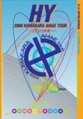 HY KUMAKARA AMAE TOUR ~Koko Kara Mirai e~ (HY 2006 KUMAKARA AMAE TOUR ～ここから未来へ～) Cover