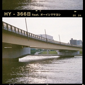 366 Hi (366日)  Photo