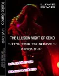 THE ILLUSION NIGHT OF KEIKO Cover