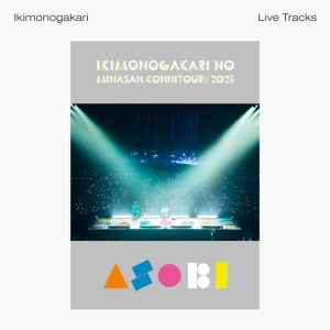 Ikimono-gakari no Minasan, Konnitour!! 2025 ～ASOBI～  (いきものがかりの みなさん、こんにつあー!! 2025 ～ASOBI～)  Photo