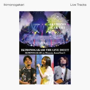 Ikimonogakari no Minasan,  Konnichiwa!! THE LIVE 2021!!! -Live Tracks- (いきものがかりの みなさん、こんにつあー!! THE LIVE 2021!!! -Live Tracks-)  Photo