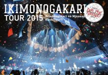 Ikimono-gakari no Minasan, Konnitour!! 2015 ～FUN! FUN! FANFARE!～ (いきものがかりの みなさん、こんにつあー!! 2015 ～ FUN! FUN! FANFARE! ～)  Photo